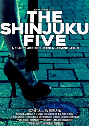The Shinjuku Five трейлер (2019)