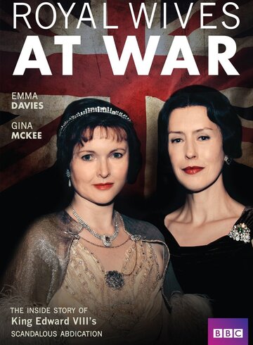 Royal Wives at War трейлер (2016)