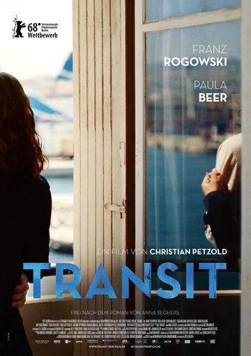 Транзит трейлер (2018)