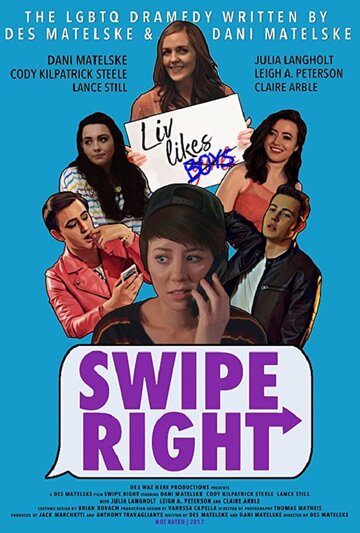 Swipe Right трейлер (2017)