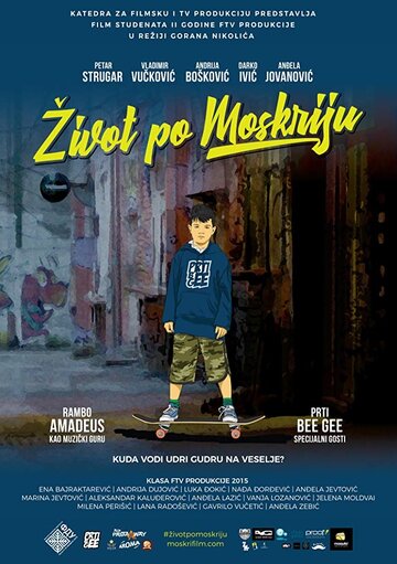 Zivot po Moskriju трейлер (2017)