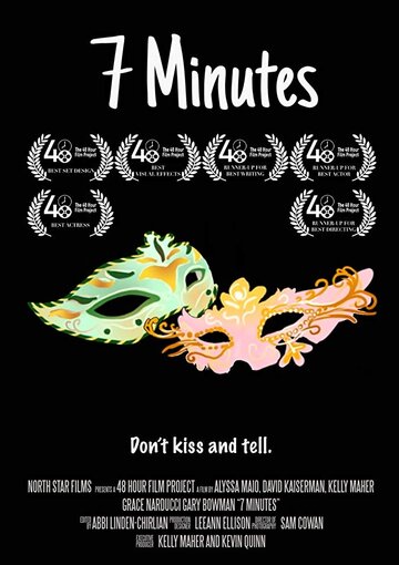 7 Minutes трейлер (2016)