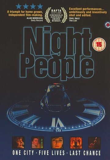 Night People трейлер (2005)