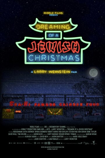 Мечтая о еврейском Рождестве трейлер (2017)