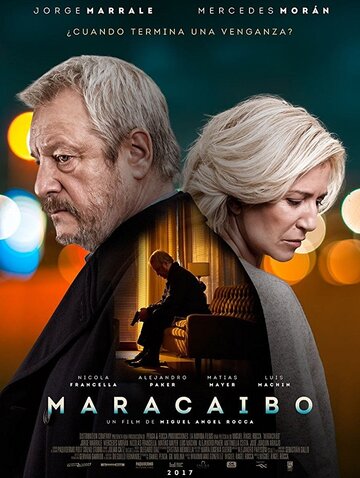 Маракайбо трейлер (2017)