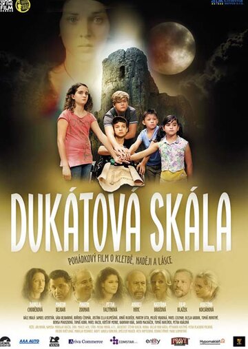 Дукатова скала трейлер (2018)