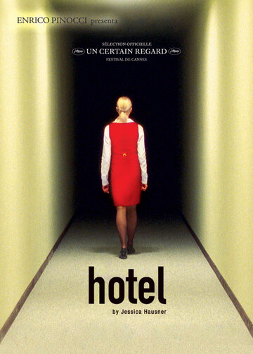 Отель трейлер (2004)