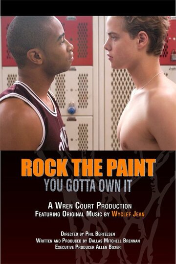 Rock the Paint трейлер (2005)