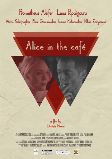 Alice in the Cafe трейлер (2016)