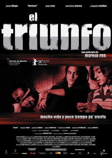 El triunfo трейлер (2006)