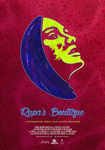 Rupa's Boutique трейлер (2017)
