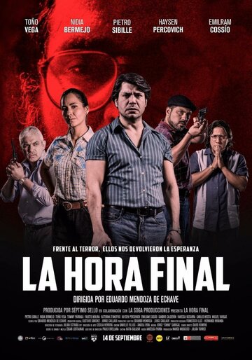 La Hora Final трейлер (2017)