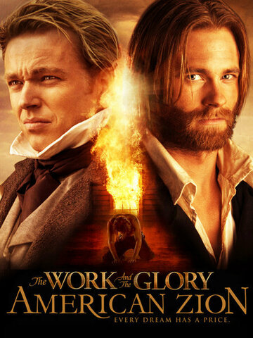 The Work and the Glory II: American Zion трейлер (2005)