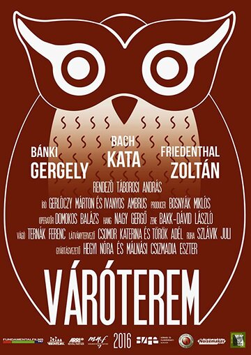 Váróterem трейлер (2016)