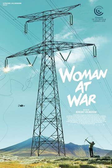 Женщина на войне трейлер (2018)