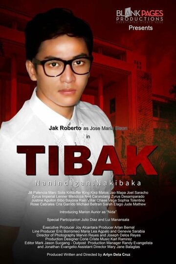 Tibak трейлер (2016)