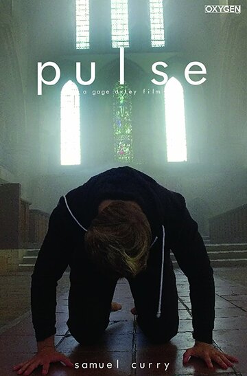 Pulse (2017)