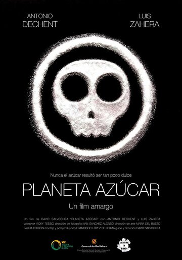 Planeta Azúcar трейлер (2017)