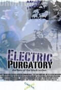 Electric Purgatory: The Fate of the Black Rocker трейлер (2005)