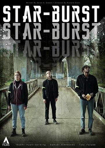 Star-Burst трейлер (2017)