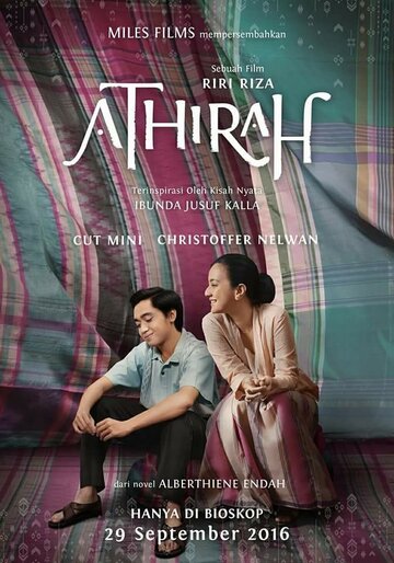 Athirah трейлер (2016)