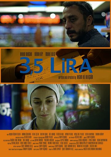 3,5 Lira трейлер (2017)