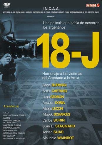 18-j трейлер (2004)