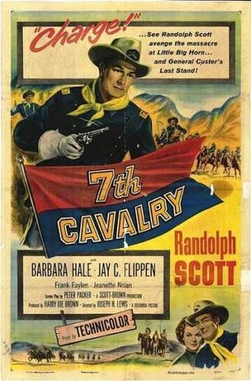 7-ая кавалерия трейлер (1956)