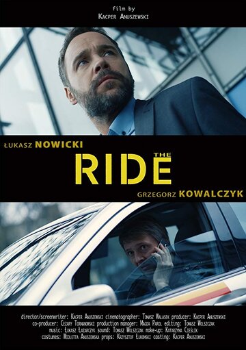 The Ride трейлер (2017)