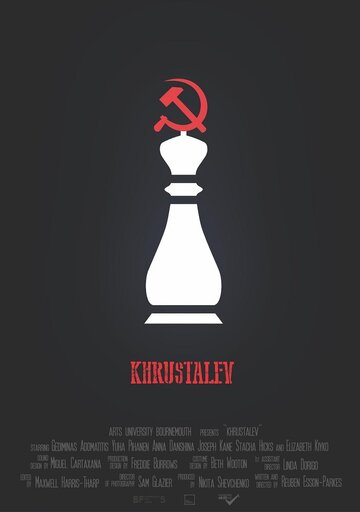 Khrustalev трейлер (2017)