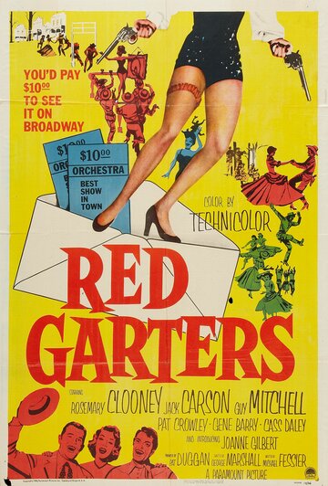 Красные подвязки трейлер (1954)