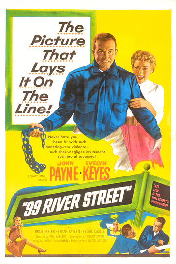 99 Ривер стрит трейлер (1953)