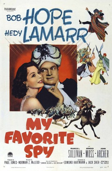 Мой любимый шпион трейлер (1951)