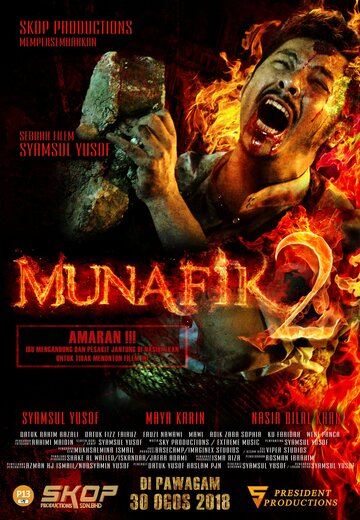 Мунафик 2 трейлер (2018)