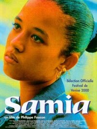 Самия трейлер (2000)