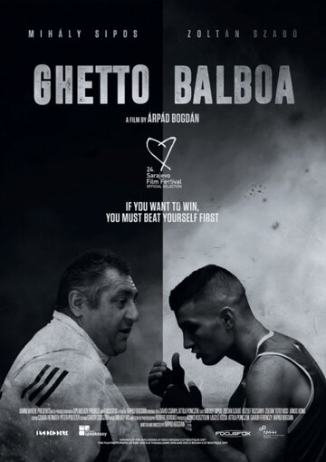 Gettó Balboa трейлер (2018)