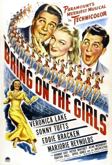 Позовите девушек трейлер (1945)