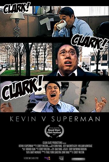 Kevin V Superman трейлер (2017)