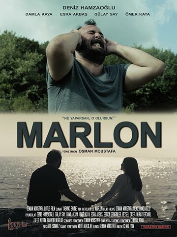 Marlon трейлер (2017)