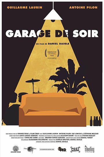 Garage de soir трейлер (2018)