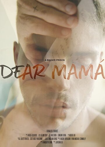 Dear Mamá трейлер (2017)