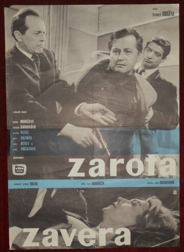 Zarota трейлер (1964)