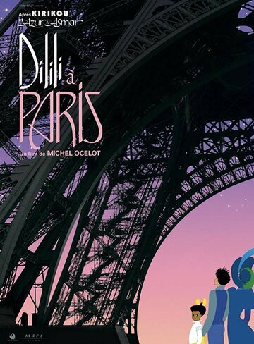 Дилили в Париже трейлер (2018)