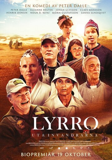 Lyrro трейлер (2018)
