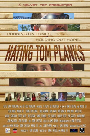 Hating Tom Planks трейлер (2017)