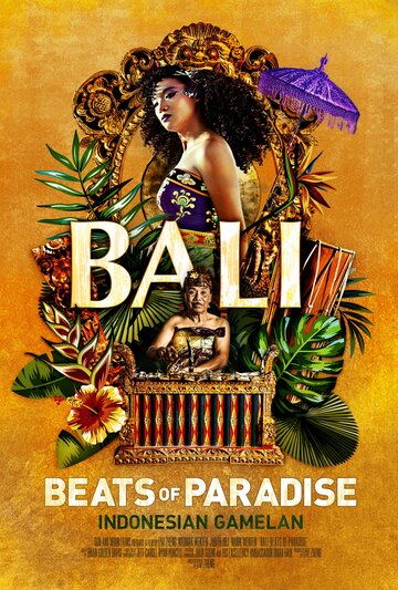 Бали: Ритмы рая трейлер (2018)