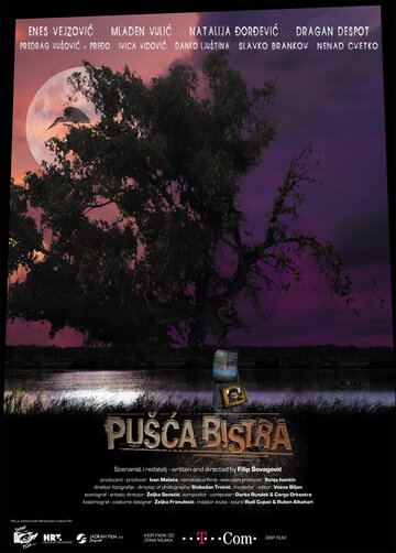 Pusca Bistra трейлер (2005)