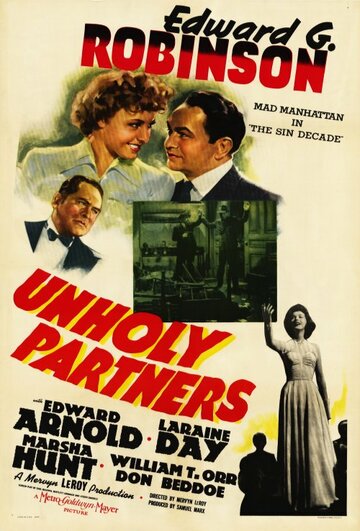 Нечестные партнеры трейлер (1941)