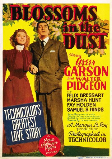 Цветы в пыли трейлер (1941)