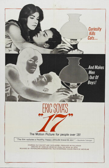 Семнадцать трейлер (1965)